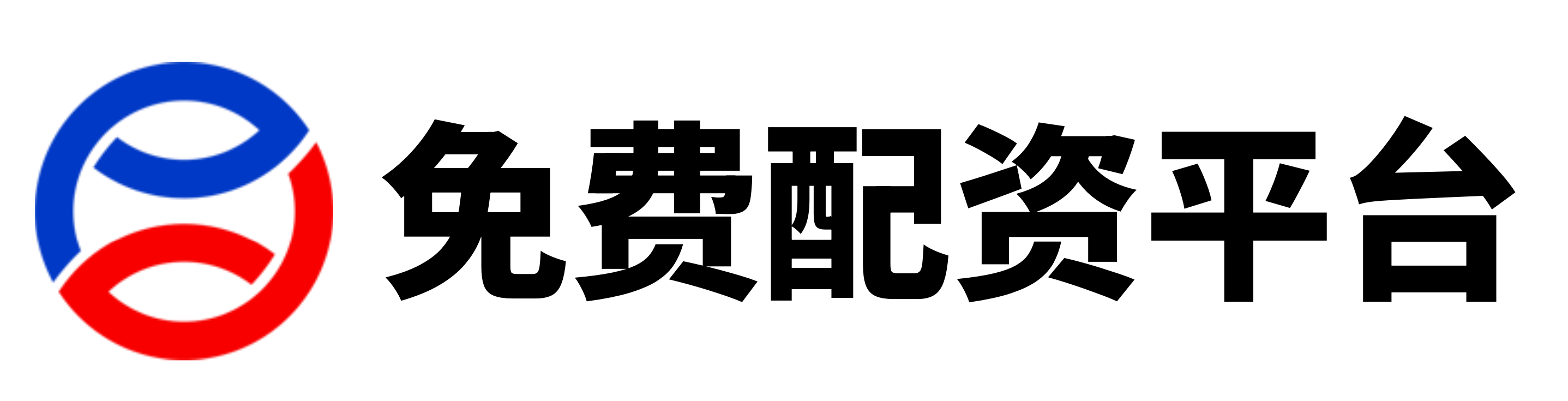 睿迎网配资